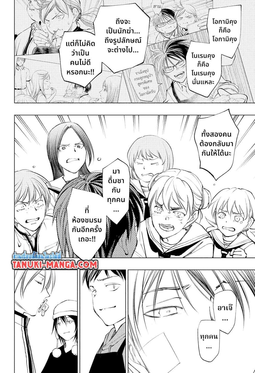 Manga-lc-com อ่านมังงะ อ่านการ์ตูน ออนไลน์ ฟรี Kill Blue ตอนที่ 1 2 3 4 5 6 7 8 9 10 11 12 13 14 ฟรี ไม่มีโฆษณา Manga-lc - อ่าน มังงะ อ่าน การ์ตูน ออนไลน์ อ่านมังงะ ฟรี