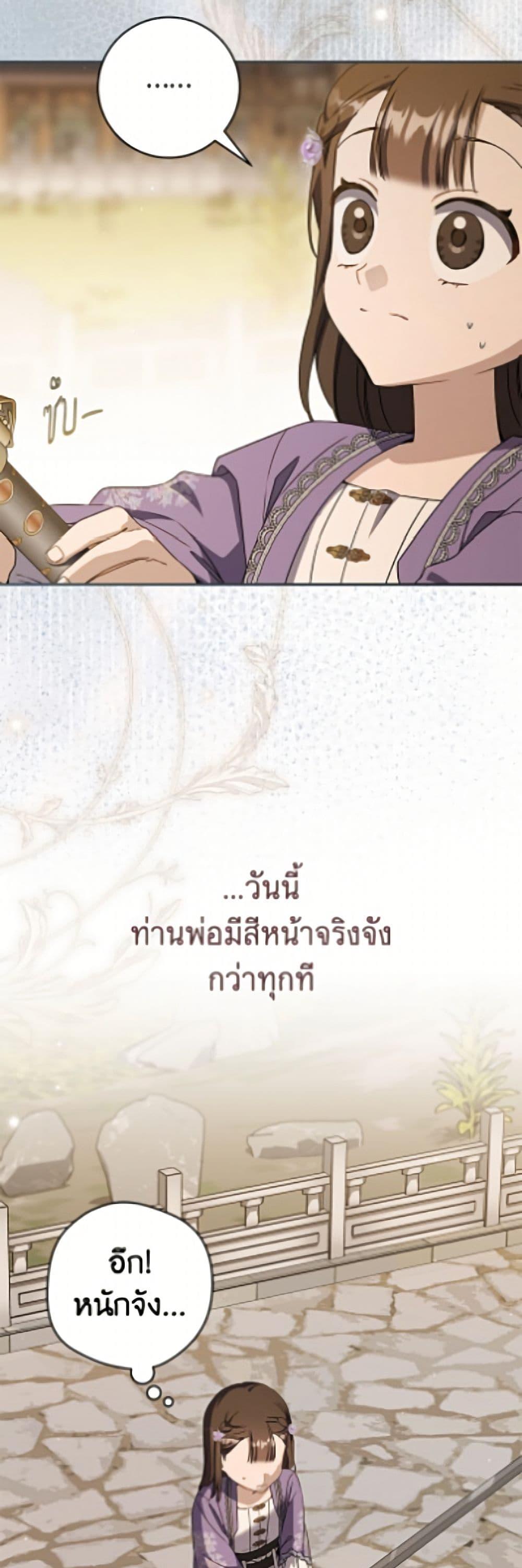 Manga-lc-com อ่านมังงะ อ่านการ์ตูน ออนไลน์ ฟรี I Became the Despised Granddaughter of the Powerful Martial Arts Family ตอนที่ 1 2 3 4 5 6 7 8 9 10 11 12 13 14 ฟรี ไม่มีโฆษณา Manga-lc - อ่าน มังงะ อ่าน การ์ตูน ออนไลน์ อ่านมังงะ ฟรี