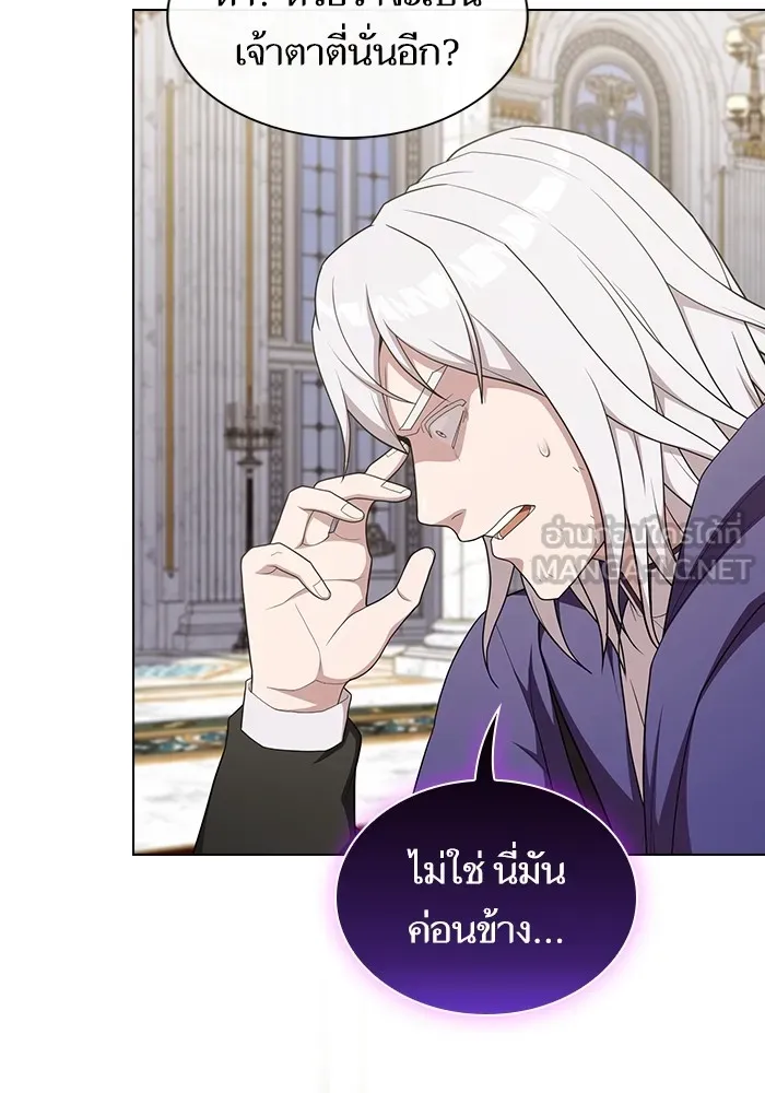 ผู้เล่นขั้นเทพแห่งหอคอยฝึกสอน ตอนที่ 168 รูปที่ 51