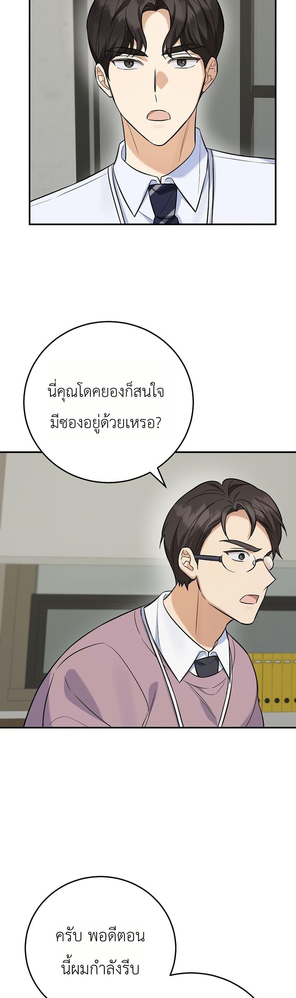 Manga-lc-com อ่านมังงะ อ่านการ์ตูน ออนไลน์ ฟรี The Overly Competent Junior Employee ตอนที่ 1 2 3 4 5 6 7 8 9 10 11 12 13 14 ฟรี ไม่มีโฆษณา Manga-lc - อ่าน มังงะ อ่าน การ์ตูน ออนไลน์ อ่านมังงะ ฟรี