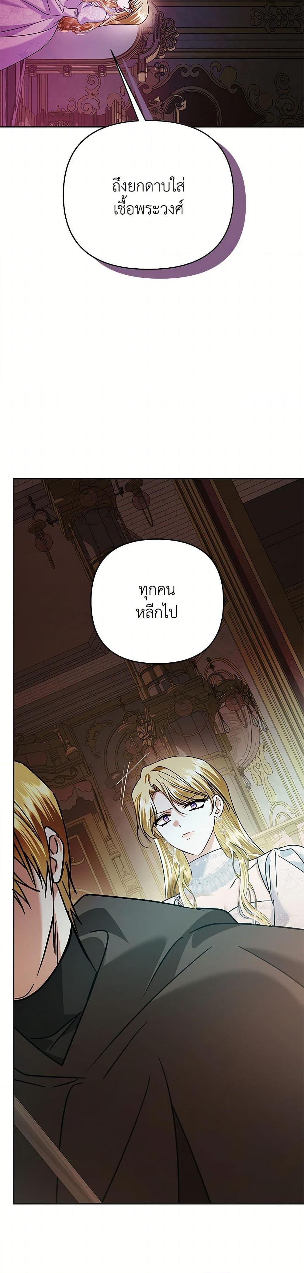 Manga-lc-com อ่านมังงะ อ่านการ์ตูน ออนไลน์ ฟรี In This Life, I Will Survive Until the End ตอนที่ 1 2 3 4 5 6 7 8 9 10 11 12 13 14 ฟรี ไม่มีโฆษณา Manga-lc - อ่าน มังงะ อ่าน การ์ตูน ออนไลน์ อ่านมังงะ ฟรี