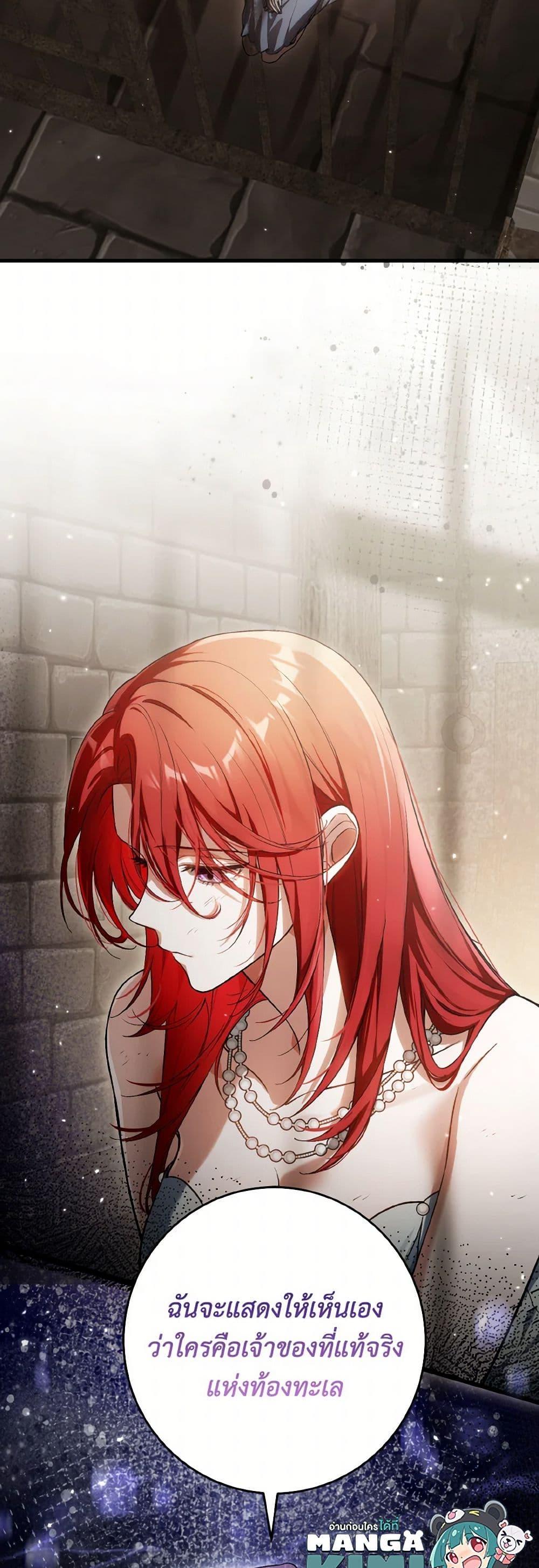 Manga-lc-com อ่านมังงะ อ่านการ์ตูน ออนไลน์ ฟรี The Heroine Wants Me As Her Sister-in-Law ตอนที่ 1 2 3 4 5 6 7 8 9 10 11 12 13 14 ฟรี ไม่มีโฆษณา Manga-lc - อ่าน มังงะ อ่าน การ์ตูน ออนไลน์ อ่านมังงะ ฟรี