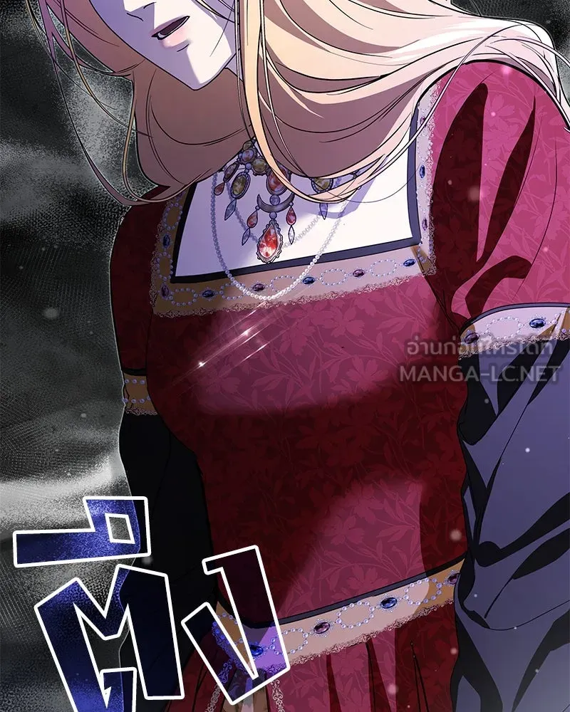 กำราบรักร้ายนายจอมพยศ ตอนที่ 2 รูปที่ 63