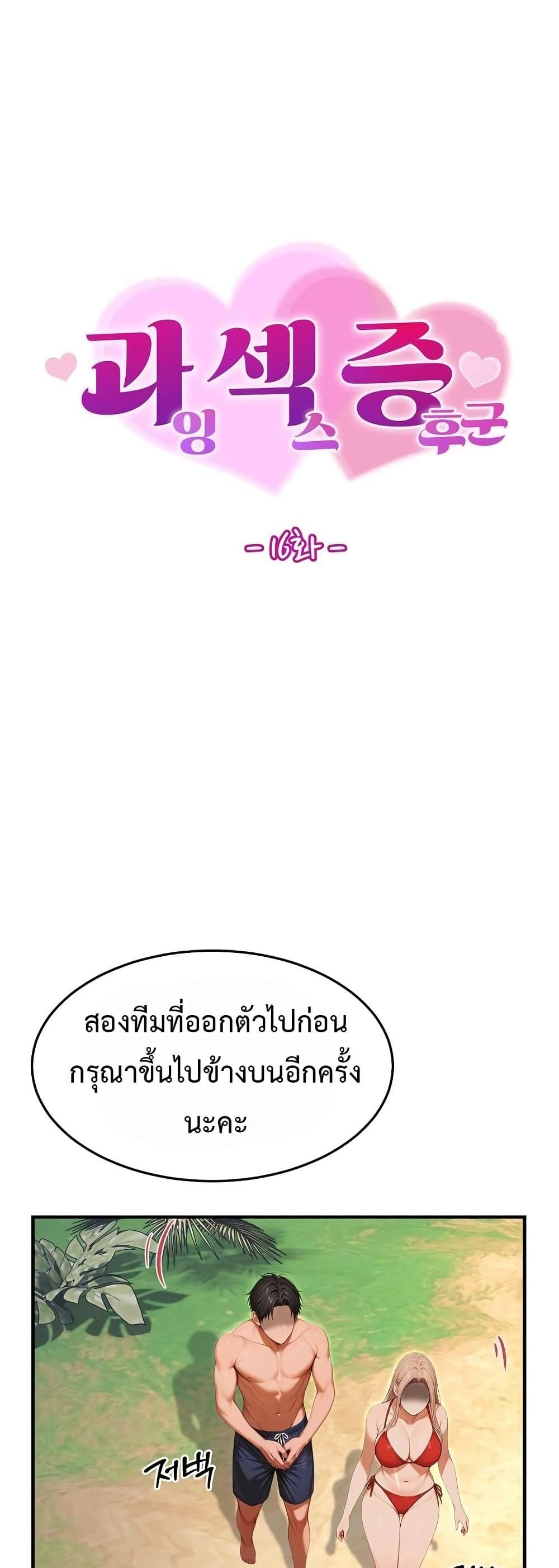 Doujin-Lc- อ่าน โดจิน มังฮวา เกาหลี ญี่ปุ่น จีน แปลไทย Hypersexual Syndrome ตอนที่ 1 2 3 4 5 6 7 8 9 10 11 12 13 14 ฟรี ไม่มีโฆษณา อ่าน โดจิน Manhwa เกาหลี ญี่ปุ่น จีน เรามีครบ คัดมาให้เน้นๆ โดจิน 18+ รับประกันความฟินโดย  Doujin Lc