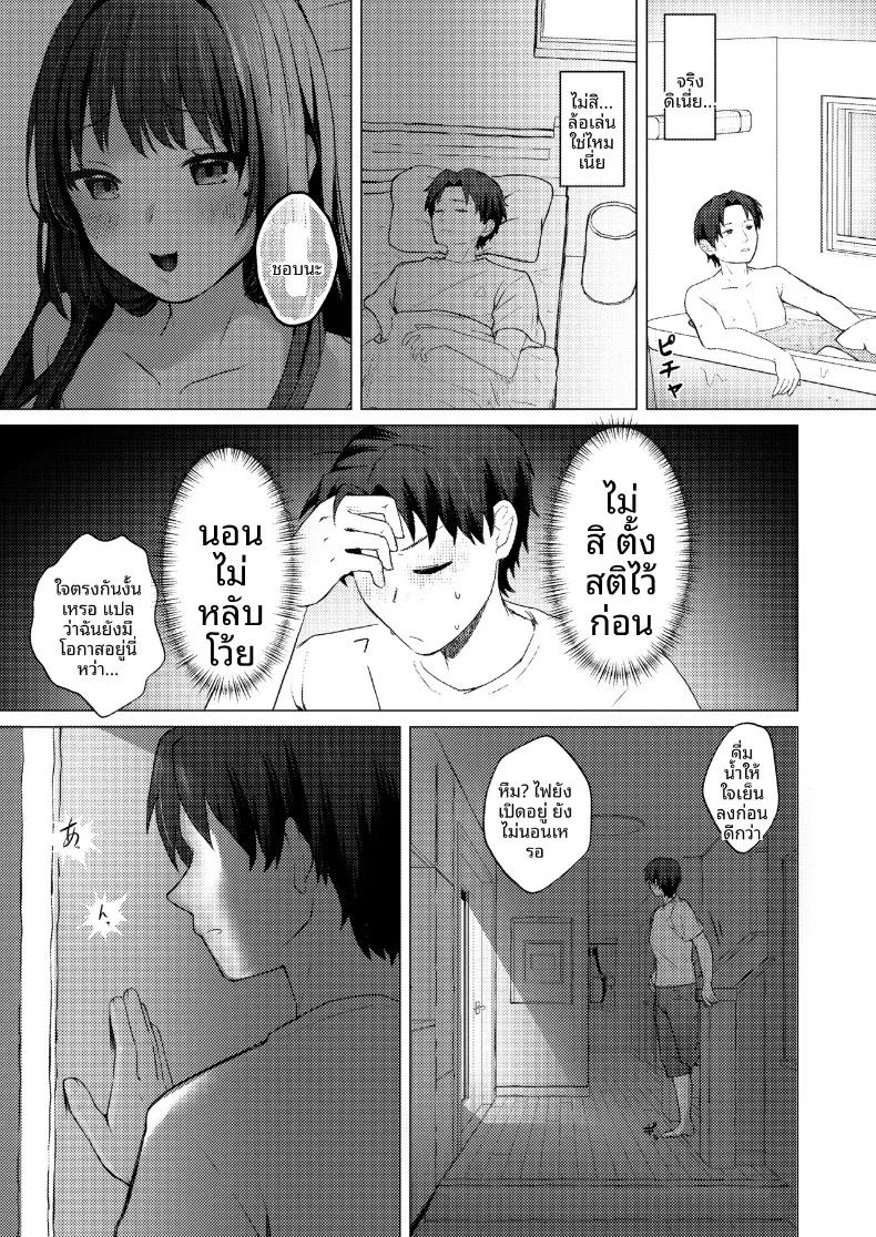 Doujin-Lc- อ่าน โดจิน มังฮวา เกาหลี ญี่ปุ่น จีน แปลไทย เรื่องลับหลังเมื่อสามีไม่อยู่ (Toga Mashiro) ตอนที่ 1 2 3 4 5 6 7 8 9 10 11 12 13 14 ฟรี ไม่มีโฆษณา อ่าน โดจิน Manhwa เกาหลี ญี่ปุ่น จีน เรามีครบ คัดมาให้เน้นๆ โดจิน 18+ รับประกันความฟินโดย  Doujin Lc