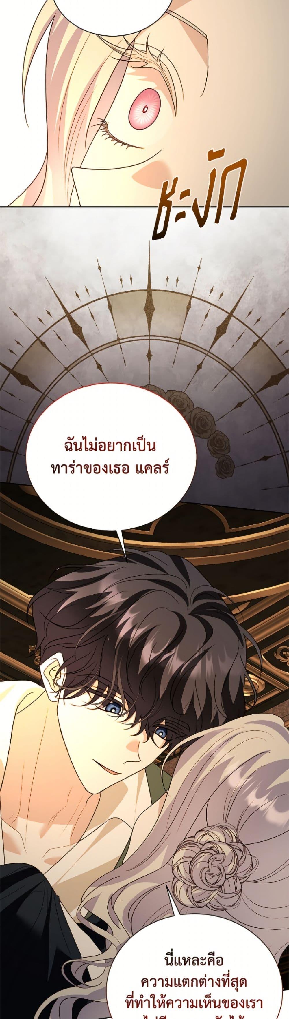 Manga-lc-com อ่านมังงะ อ่านการ์ตูน ออนไลน์ ฟรี My Father, the Possessive Demi-God ตอนที่ 1 2 3 4 5 6 7 8 9 10 11 12 13 14 ฟรี ไม่มีโฆษณา Manga-lc - อ่าน มังงะ อ่าน การ์ตูน ออนไลน์ อ่านมังงะ ฟรี