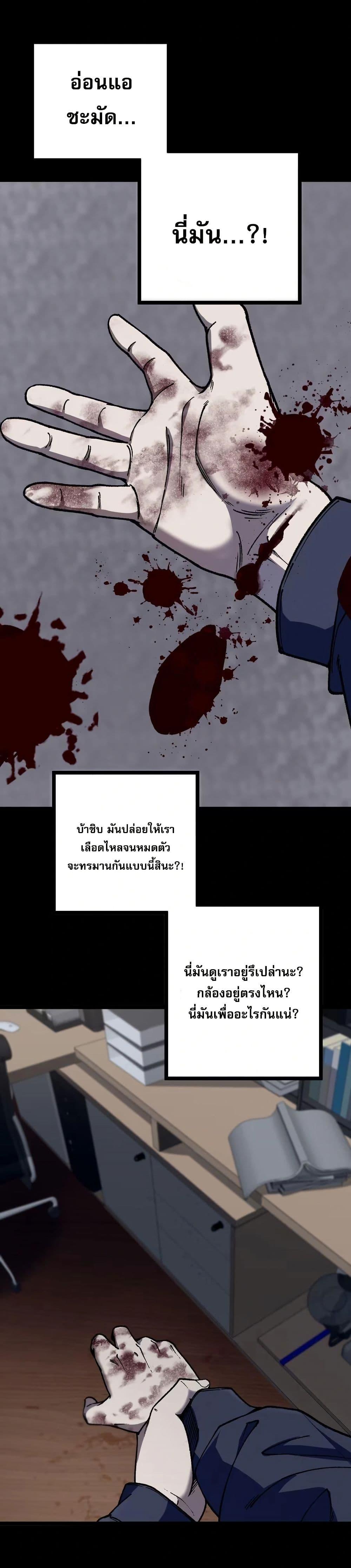 Manga-lc-com อ่านมังงะ อ่านการ์ตูน ออนไลน์ ฟรี The King of Beasts ตอนที่ 1 2 3 4 5 6 7 8 9 10 11 12 13 14 ฟรี ไม่มีโฆษณา Manga-lc - อ่าน มังงะ อ่าน การ์ตูน ออนไลน์ อ่านมังงะ ฟรี