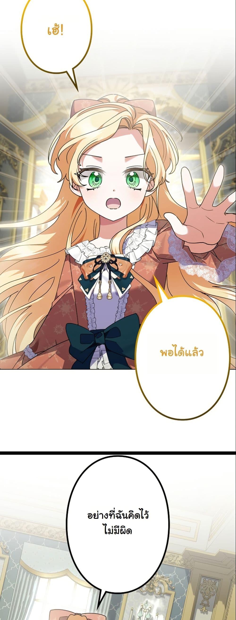 Manga-lc-com อ่านมังงะ อ่านการ์ตูน ออนไลน์ ฟรี I Became a Human’s Daughter ตอนที่ 1 2 3 4 5 6 7 8 9 10 11 12 13 14 ฟรี ไม่มีโฆษณา Manga-lc - อ่าน มังงะ อ่าน การ์ตูน ออนไลน์ อ่านมังงะ ฟรี