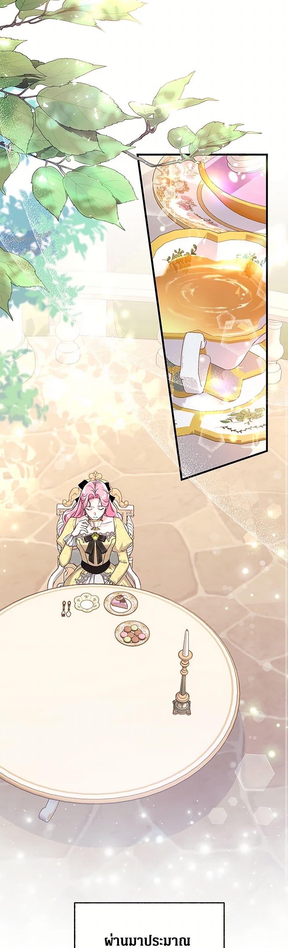 Manga-lc-com อ่านมังงะ อ่านการ์ตูน ออนไลน์ ฟรี The Archduke’s Magical Business Partner ตอนที่ 1 2 3 4 5 6 7 8 9 10 11 12 13 14 ฟรี ไม่มีโฆษณา Manga-lc - อ่าน มังงะ อ่าน การ์ตูน ออนไลน์ อ่านมังงะ ฟรี