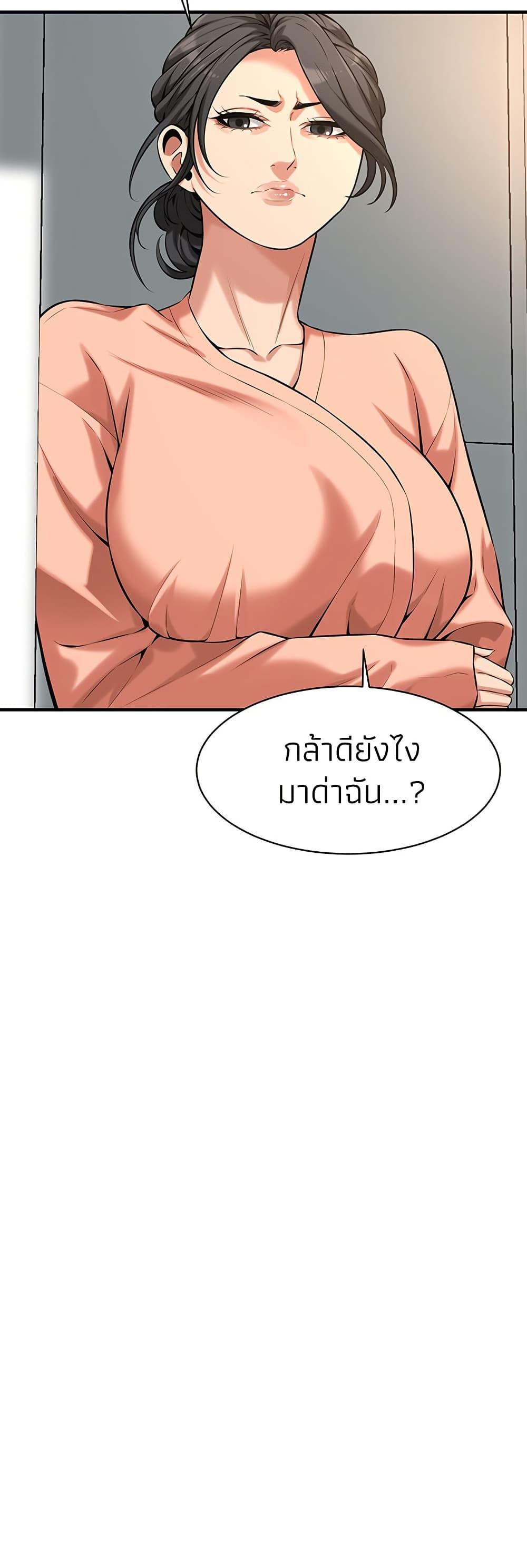 Doujin-Lc- อ่าน โดจิน มังฮวา เกาหลี ญี่ปุ่น จีน แปลไทย Bastard ตอนที่ 1 2 3 4 5 6 7 8 9 10 11 12 13 14 ฟรี ไม่มีโฆษณา อ่าน โดจิน Manhwa เกาหลี ญี่ปุ่น จีน เรามีครบ คัดมาให้เน้นๆ โดจิน 18+ รับประกันความฟินโดย  Doujin Lc