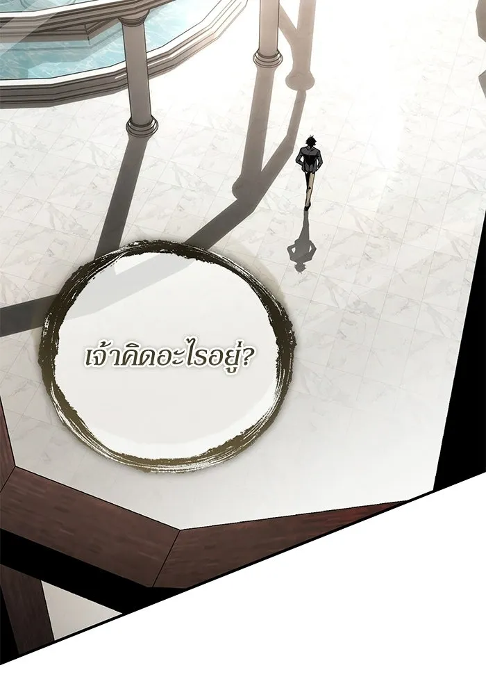 ผู้ย้อนเวลาผู้สร้างทุกสิ่ง ตอนที่ 8 รูปที่ 76