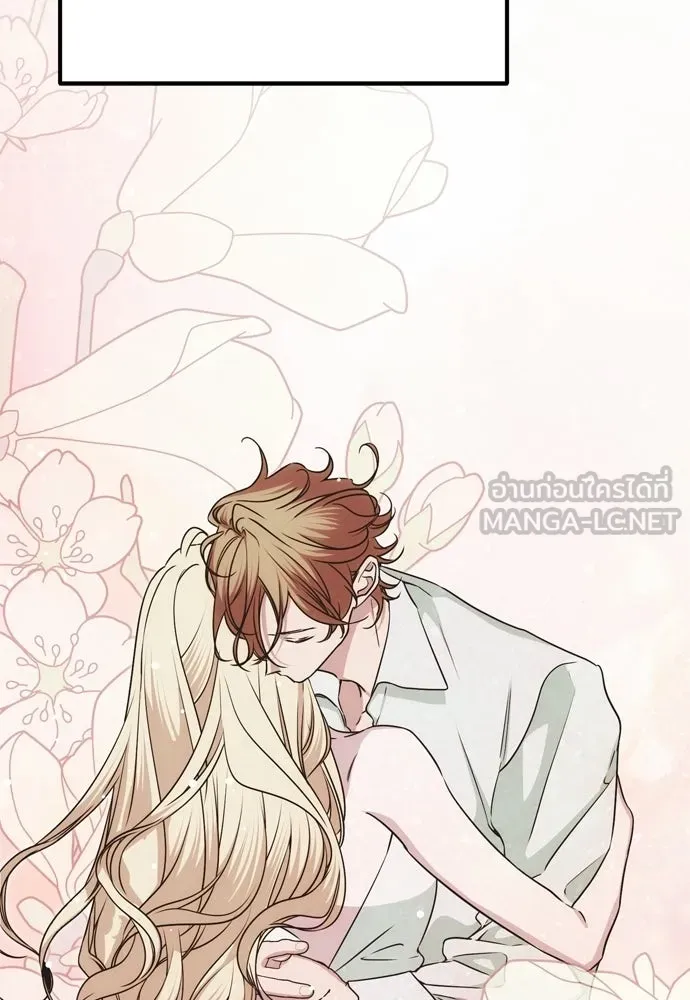 คมเขี้ยวชำระแค้น ตอนที่ 42 รูปที่ 78