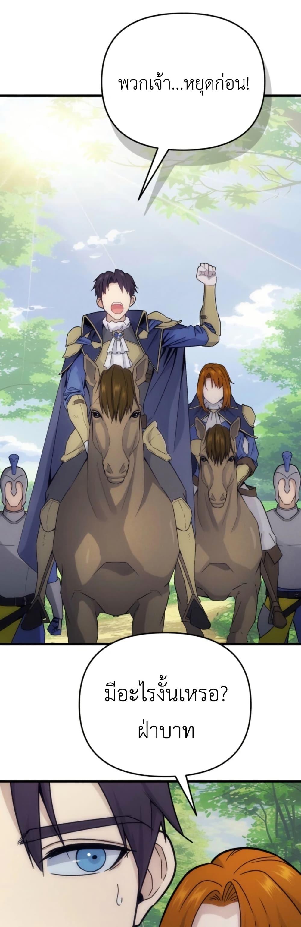 Manga-lc-com อ่านมังงะ อ่านการ์ตูน ออนไลน์ ฟรี Defend Your Territory With Trained Monsters ตอนที่ 1 2 3 4 5 6 7 8 9 10 11 12 13 14 ฟรี ไม่มีโฆษณา Manga-lc - อ่าน มังงะ อ่าน การ์ตูน ออนไลน์ อ่านมังงะ ฟรี