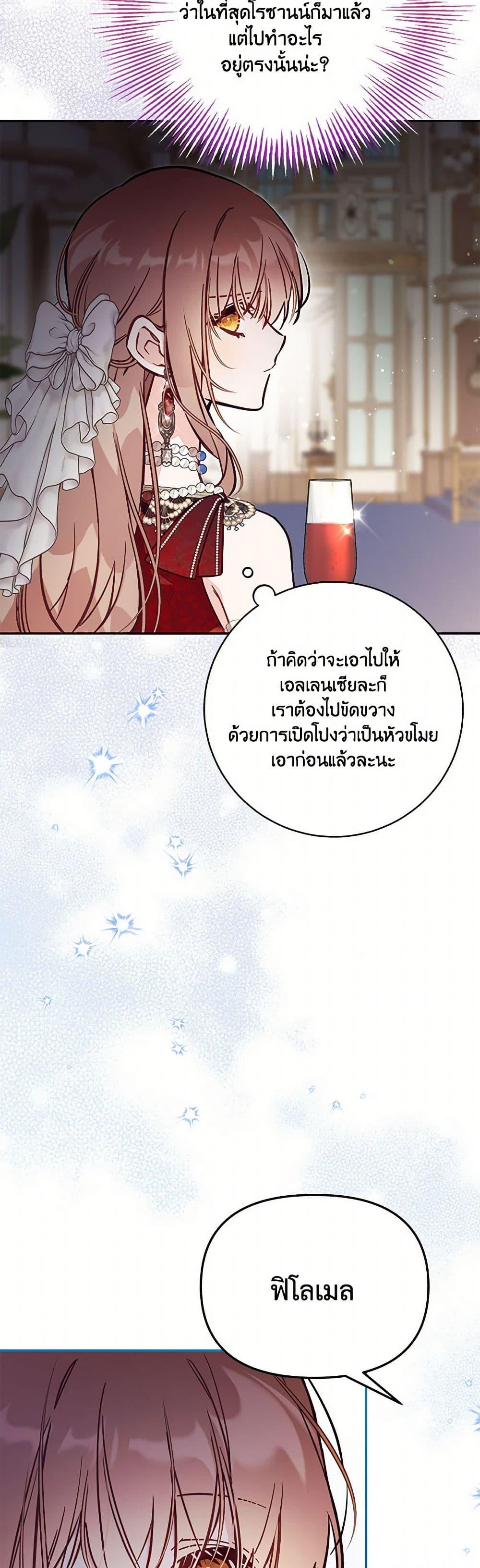 Manga-lc-com อ่านมังงะ อ่านการ์ตูน ออนไลน์ ฟรี No Place for the Fake Princess ตอนที่ 1 2 3 4 5 6 7 8 9 10 11 12 13 14 ฟรี ไม่มีโฆษณา Manga-lc - อ่าน มังงะ อ่าน การ์ตูน ออนไลน์ อ่านมังงะ ฟรี