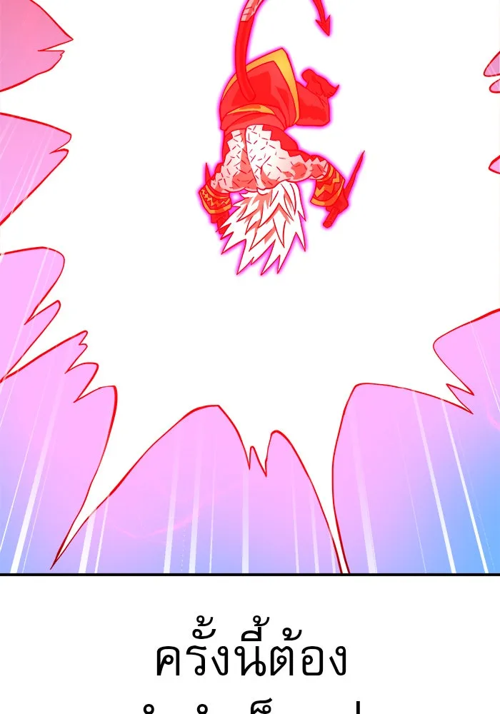 Double Click ตอนที่ 80 รูปที่ 124