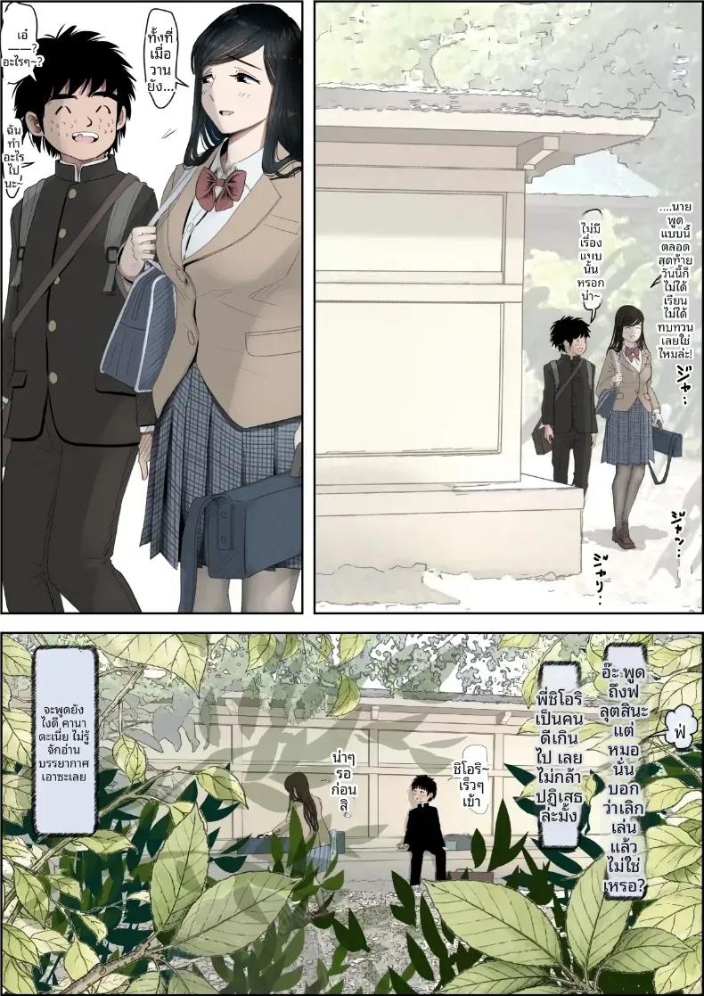 Doujin-Lc- อ่าน โดจิน มังฮวา เกาหลี ญี่ปุ่น จีน แปลไทย คาเนดะไม่ได้ทำอะไรผิดเลย [Haruharudo] ตอนที่ 1 2 3 4 5 6 7 8 9 10 11 12 13 14 ฟรี ไม่มีโฆษณา อ่าน โดจิน Manhwa เกาหลี ญี่ปุ่น จีน เรามีครบ คัดมาให้เน้นๆ โดจิน 18+ รับประกันความฟินโดย  Doujin Lc