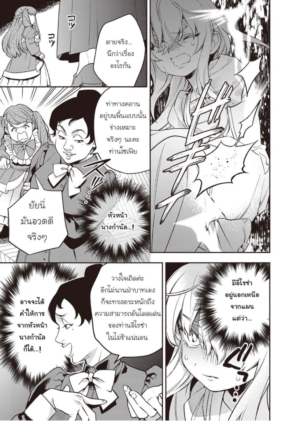 Manga-lc-com อ่านมังงะ อ่านการ์ตูน ออนไลน์ ฟรี Hazure Hime wa Igai to Aisareteiru ตอนที่ 1 2 3 4 5 6 7 8 9 10 11 12 13 14 ฟรี ไม่มีโฆษณา Manga-lc - อ่าน มังงะ อ่าน การ์ตูน ออนไลน์ อ่านมังงะ ฟรี