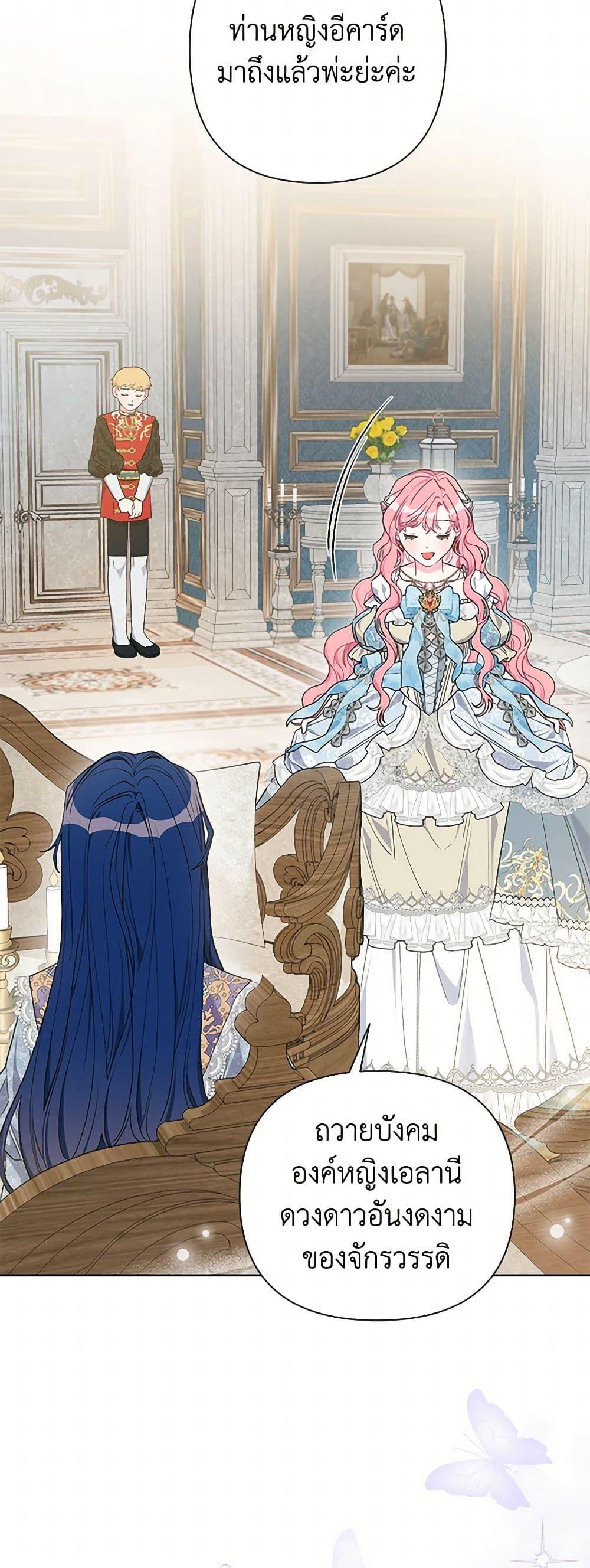 Manga-lc-com อ่านมังงะ อ่านการ์ตูน ออนไลน์ ฟรี The Archvillain’s Daughter-in-Law ตอนที่ 1 2 3 4 5 6 7 8 9 10 11 12 13 14 ฟรี ไม่มีโฆษณา Manga-lc - อ่าน มังงะ อ่าน การ์ตูน ออนไลน์ อ่านมังงะ ฟรี