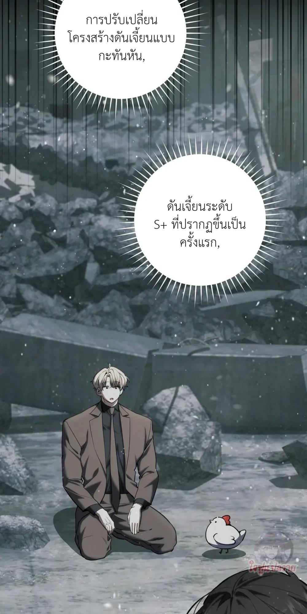 Manga-lc-com อ่านมังงะ อ่านการ์ตูน ออนไลน์ ฟรี The Hunter Wants to Live Quietly ตอนที่ 1 2 3 4 5 6 7 8 9 10 11 12 13 14 ฟรี ไม่มีโฆษณา Manga-lc - อ่าน มังงะ อ่าน การ์ตูน ออนไลน์ อ่านมังงะ ฟรี