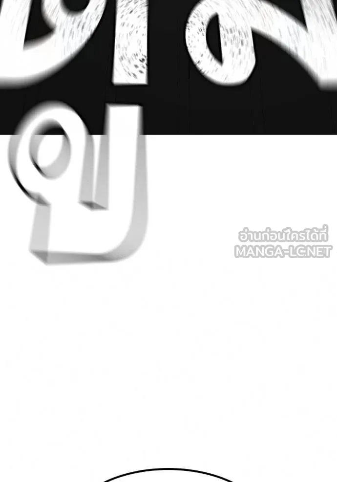 reality ตอนที่ 179 รูปที่ 91