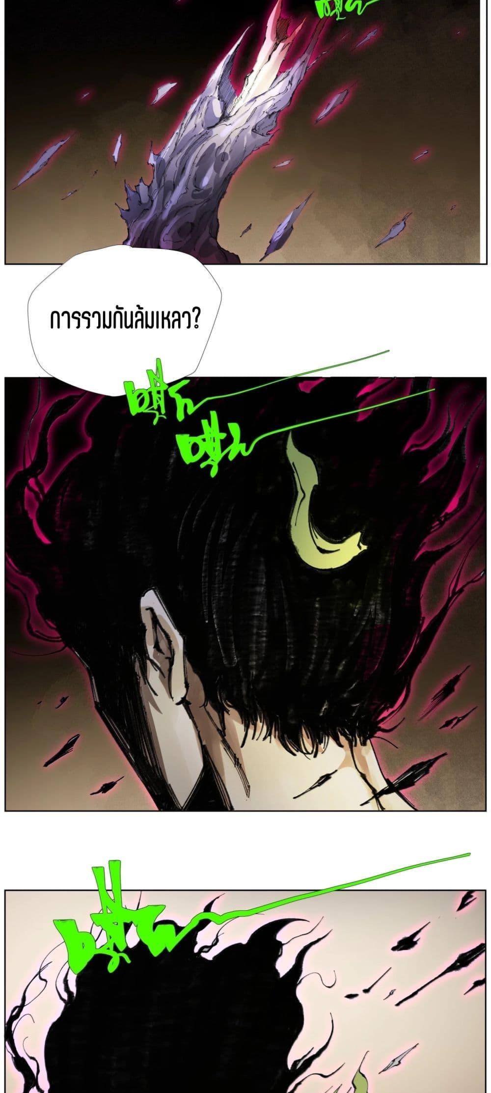 Manga-lc-com อ่านมังงะ อ่านการ์ตูน ออนไลน์ ฟรี Nine Methods of Ascending the Clouds First Ranked Immortal ตอนที่ 1 2 3 4 5 6 7 8 9 10 11 12 13 14 ฟรี ไม่มีโฆษณา Manga-lc - อ่าน มังงะ อ่าน การ์ตูน ออนไลน์ อ่านมังงะ ฟรี