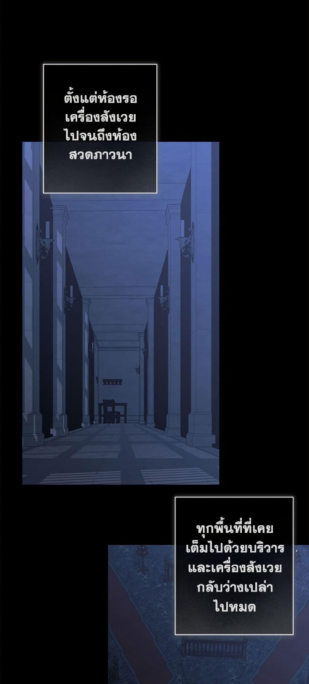 Manga-lc-com อ่านมังงะ อ่านการ์ตูน ออนไลน์ ฟรี How to Survive as a Maid in a Horror Game ตอนที่ 1 2 3 4 5 6 7 8 9 10 11 12 13 14 ฟรี ไม่มีโฆษณา Manga-lc - อ่าน มังงะ อ่าน การ์ตูน ออนไลน์ อ่านมังงะ ฟรี