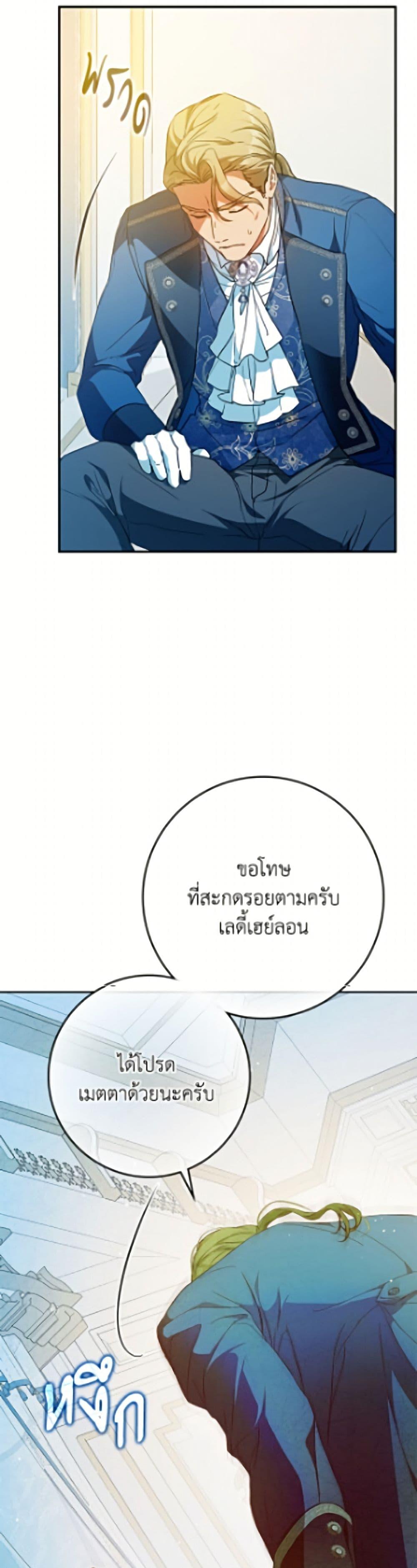 Manga-lc-com อ่านมังงะ อ่านการ์ตูน ออนไลน์ ฟรี I Became the Wife of the Male Lead ตอนที่ 1 2 3 4 5 6 7 8 9 10 11 12 13 14 ฟรี ไม่มีโฆษณา Manga-lc - อ่าน มังงะ อ่าน การ์ตูน ออนไลน์ อ่านมังงะ ฟรี
