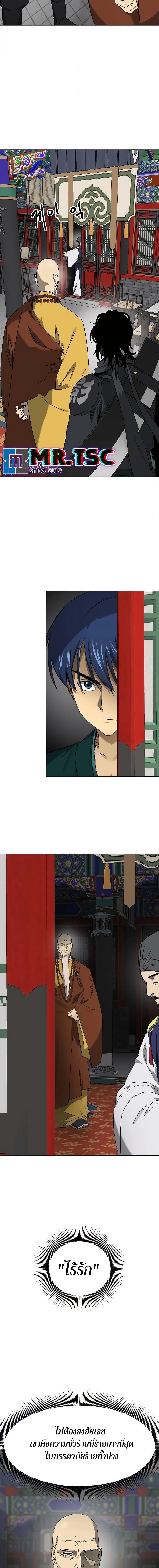 Manga-lc-com อ่านมังงะ อ่านการ์ตูน ออนไลน์ ฟรี Infinite Level Up in Murim ตอนที่ 1 2 3 4 5 6 7 8 9 10 11 12 13 14 ฟรี ไม่มีโฆษณา Manga-lc - อ่าน มังงะ อ่าน การ์ตูน ออนไลน์ อ่านมังงะ ฟรี