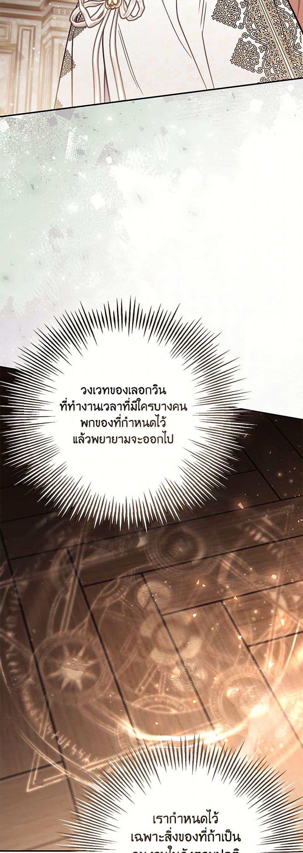 Manga-lc-com อ่านมังงะ อ่านการ์ตูน ออนไลน์ ฟรี No Place for the Fake Princess ตอนที่ 1 2 3 4 5 6 7 8 9 10 11 12 13 14 ฟรี ไม่มีโฆษณา Manga-lc - อ่าน มังงะ อ่าน การ์ตูน ออนไลน์ อ่านมังงะ ฟรี