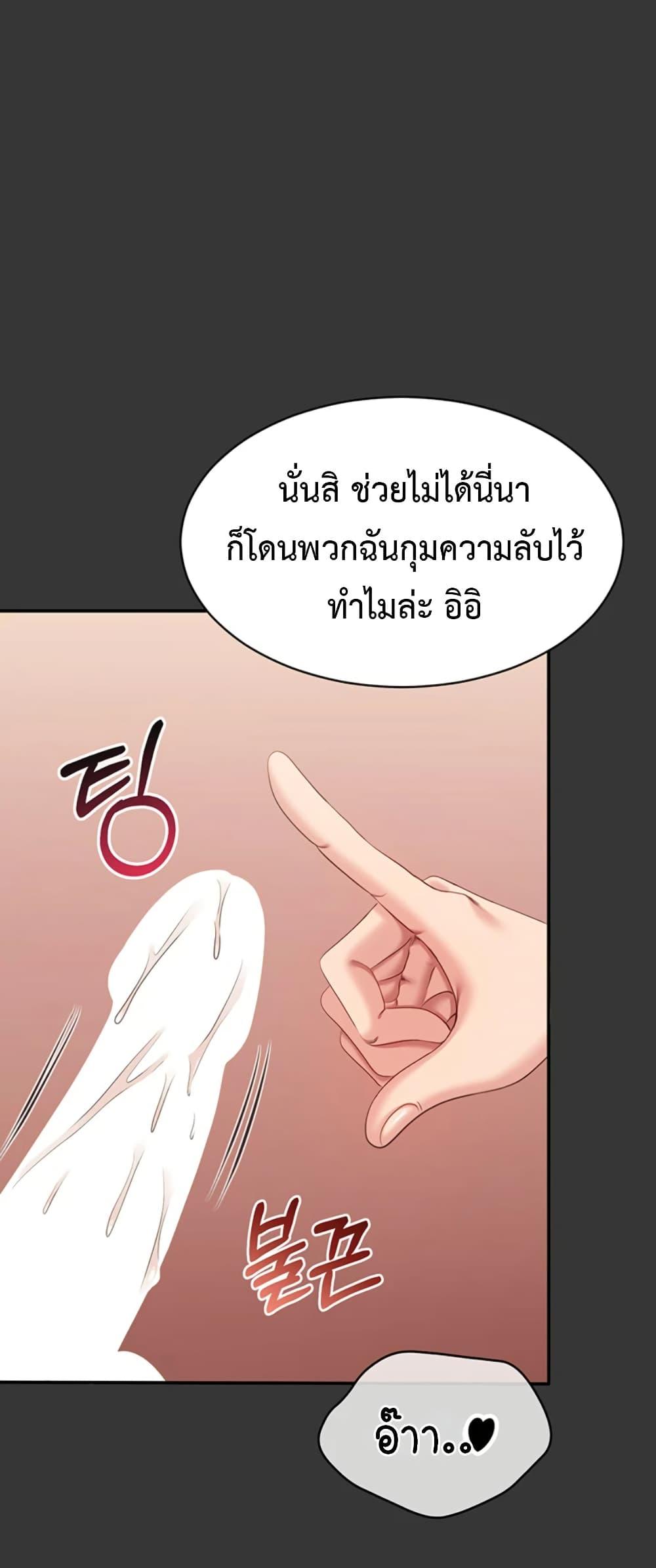 Doujin-Lc- อ่าน โดจิน มังฮวา เกาหลี ญี่ปุ่น จีน แปลไทย Reversed Virtues ตอนที่ 1 2 3 4 5 6 7 8 9 10 11 12 13 14 ฟรี ไม่มีโฆษณา อ่าน โดจิน Manhwa เกาหลี ญี่ปุ่น จีน เรามีครบ คัดมาให้เน้นๆ โดจิน 18+ รับประกันความฟินโดย  Doujin Lc