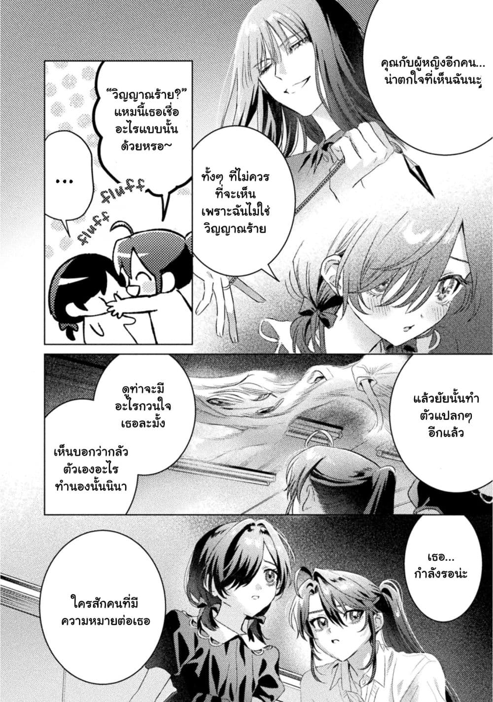 Manga-lc-com อ่านมังงะ อ่านการ์ตูน ออนไลน์ ฟรี Mietemasu yo! Aizawa-san ตอนที่ 1 2 3 4 5 6 7 8 9 10 11 12 13 14 ฟรี ไม่มีโฆษณา Manga-lc - อ่าน มังงะ อ่าน การ์ตูน ออนไลน์ อ่านมังงะ ฟรี