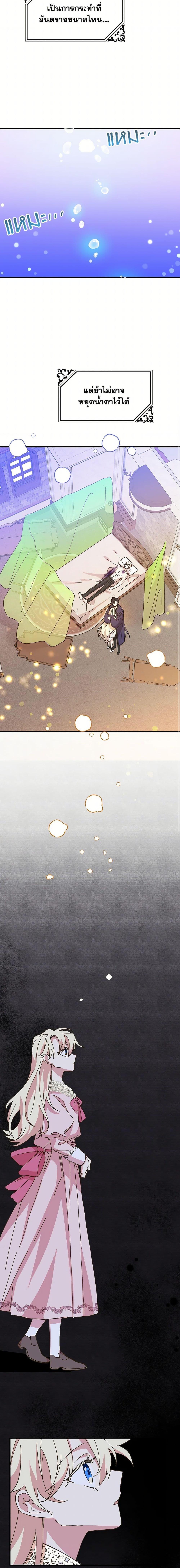 Manga-lc-com อ่านมังงะ อ่านการ์ตูน ออนไลน์ ฟรี The Princess Pretends to Be Crazy ตอนที่ 1 2 3 4 5 6 7 8 9 10 11 12 13 14 ฟรี ไม่มีโฆษณา Manga-lc - อ่าน มังงะ อ่าน การ์ตูน ออนไลน์ อ่านมังงะ ฟรี