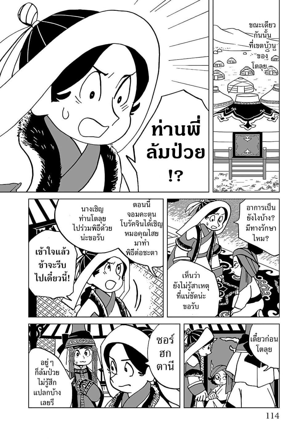 Manga-lc-com อ่านมังงะ อ่านการ์ตูน ออนไลน์ ฟรี Tenmaku no Jaadugar ตอนที่ 1 2 3 4 5 6 7 8 9 10 11 12 13 14 ฟรี ไม่มีโฆษณา Manga-lc - อ่าน มังงะ อ่าน การ์ตูน ออนไลน์ อ่านมังงะ ฟรี