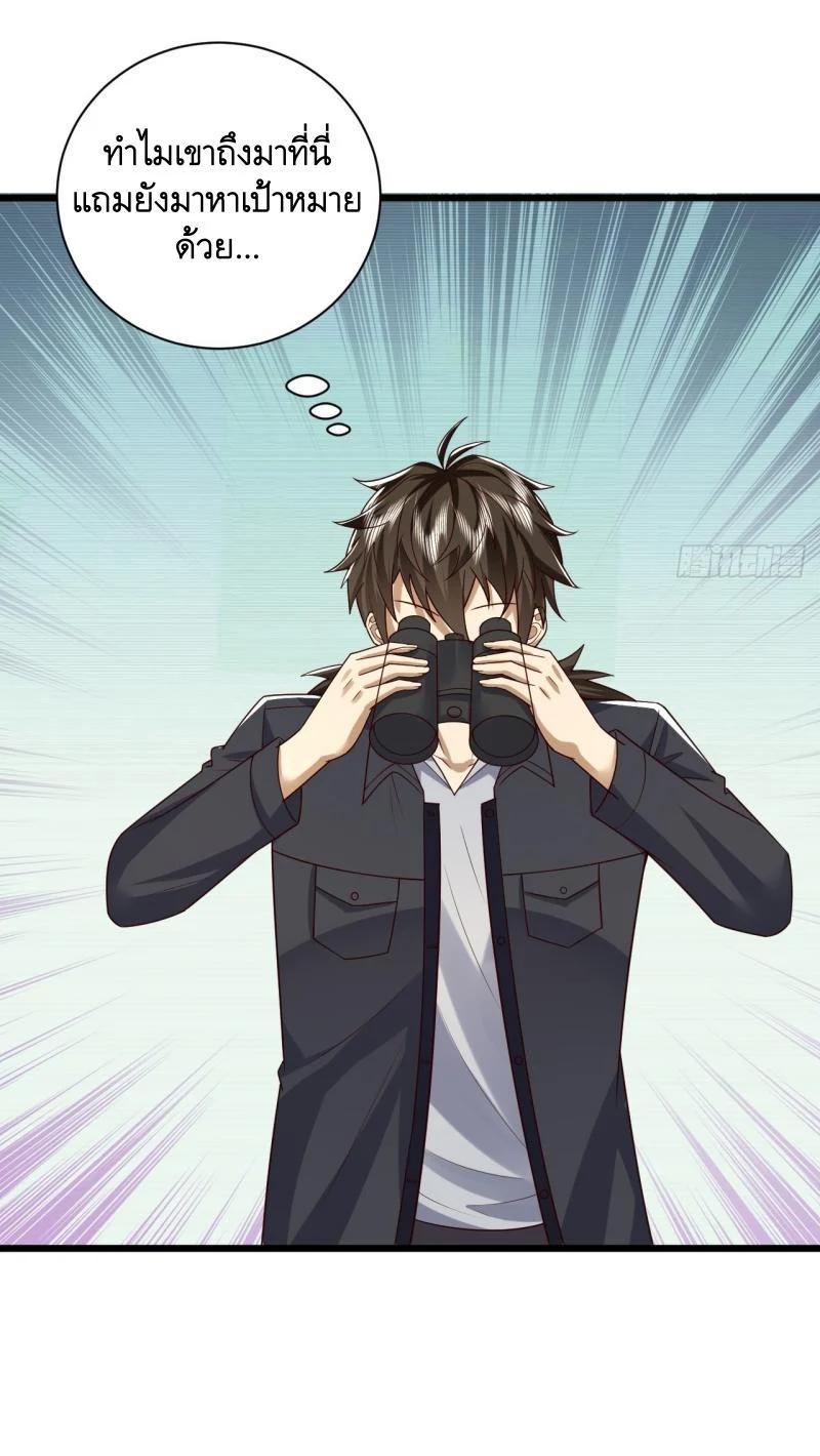 Manga-lc-com อ่านมังงะ อ่านการ์ตูน ออนไลน์ ฟรี The First Order ตอนที่ 1 2 3 4 5 6 7 8 9 10 11 12 13 14 ฟรี ไม่มีโฆษณา Manga-lc - อ่าน มังงะ อ่าน การ์ตูน ออนไลน์ อ่านมังงะ ฟรี