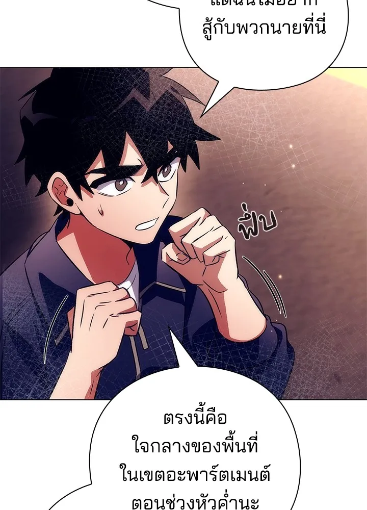 คืนแห่งโทแกบี ตอนที่ 36 รูปที่ 151