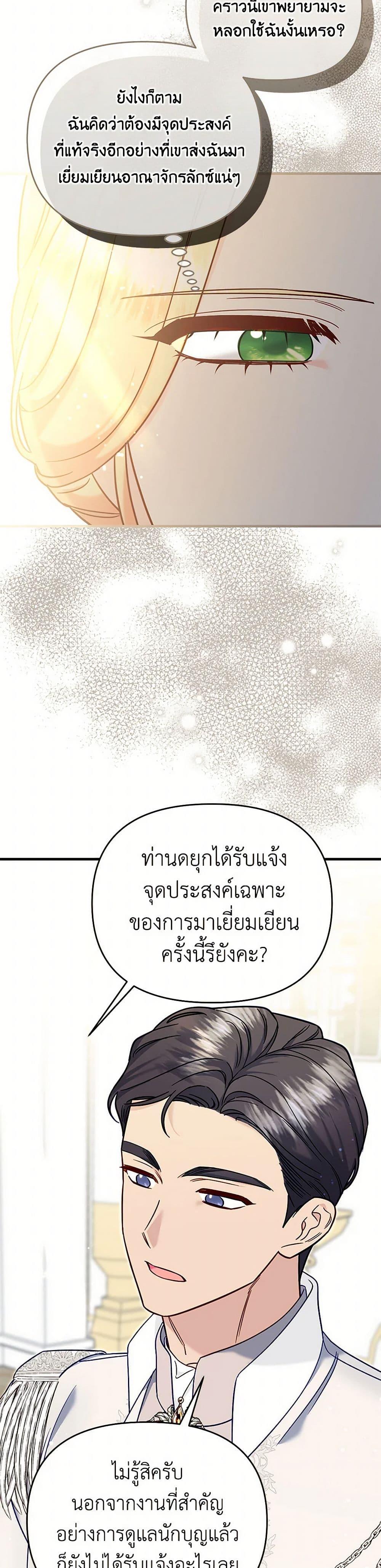 Manga-lc-com อ่านมังงะ อ่านการ์ตูน ออนไลน์ ฟรี I Stole the Child of My War-Mad Husband ตอนที่ 1 2 3 4 5 6 7 8 9 10 11 12 13 14 ฟรี ไม่มีโฆษณา Manga-lc - อ่าน มังงะ อ่าน การ์ตูน ออนไลน์ อ่านมังงะ ฟรี