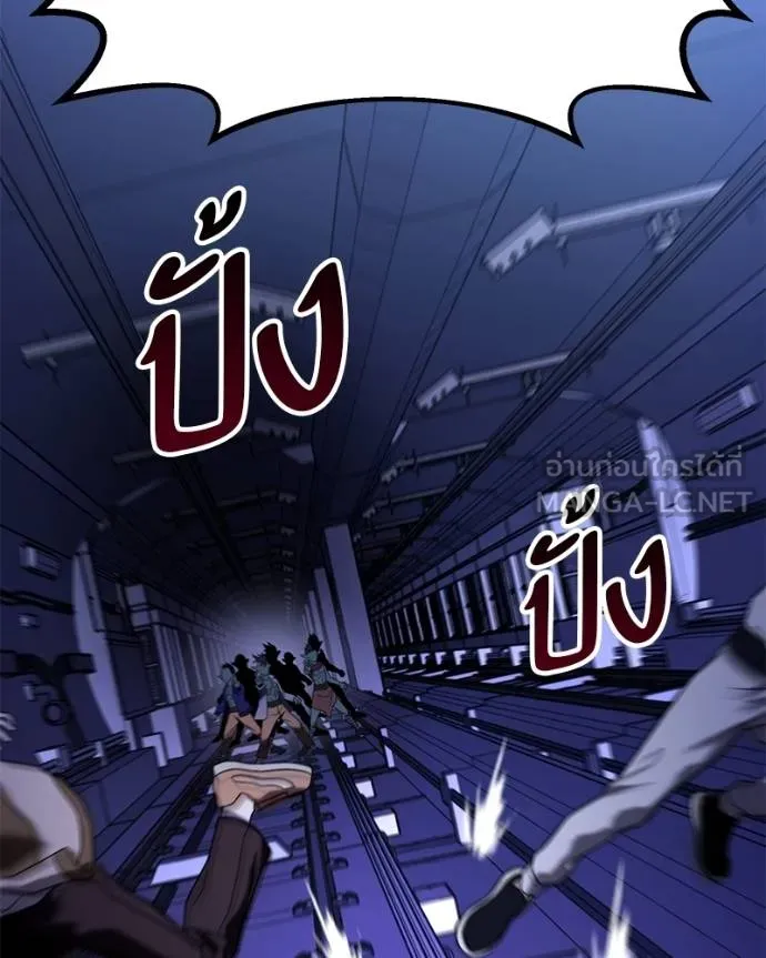 โทษที พื้นที่นี้ ตอนที่ 26 รูปที่ 23