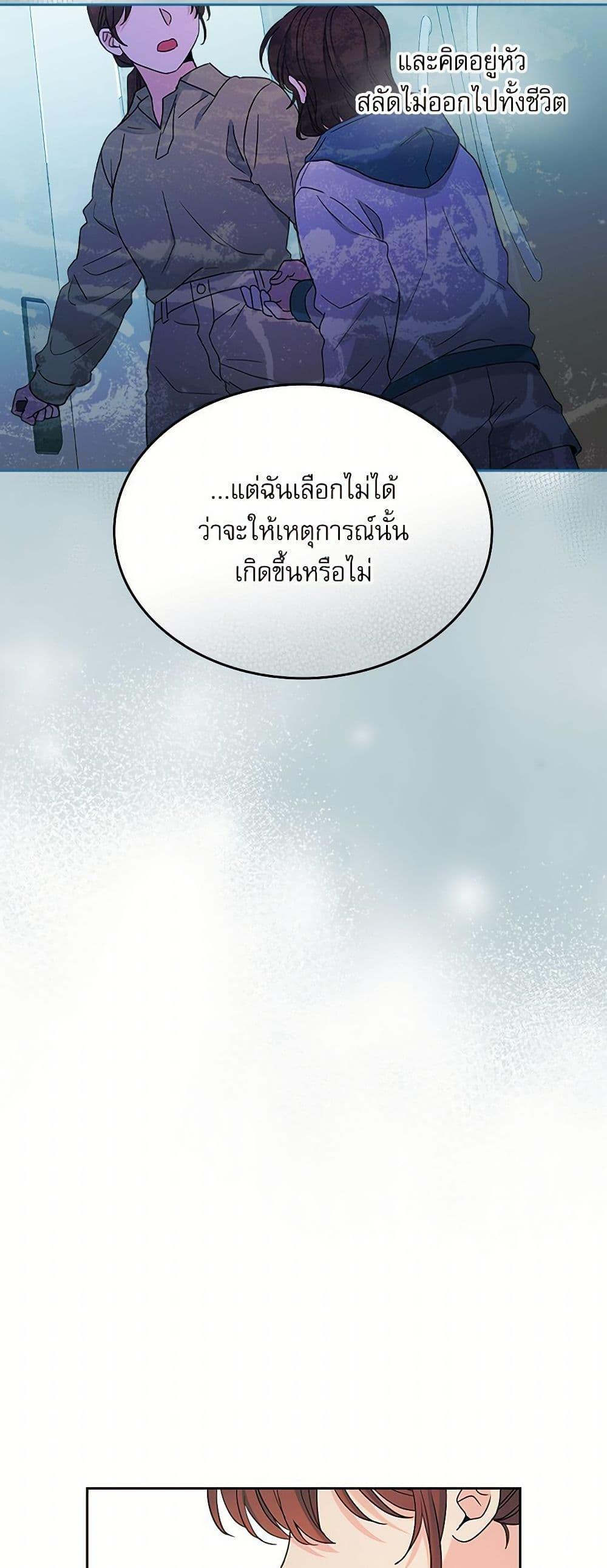 Manga-lc-com อ่านมังงะ อ่านการ์ตูน ออนไลน์ ฟรี My Life as an Internet Novel ตอนที่ 1 2 3 4 5 6 7 8 9 10 11 12 13 14 ฟรี ไม่มีโฆษณา Manga-lc - อ่าน มังงะ อ่าน การ์ตูน ออนไลน์ อ่านมังงะ ฟรี