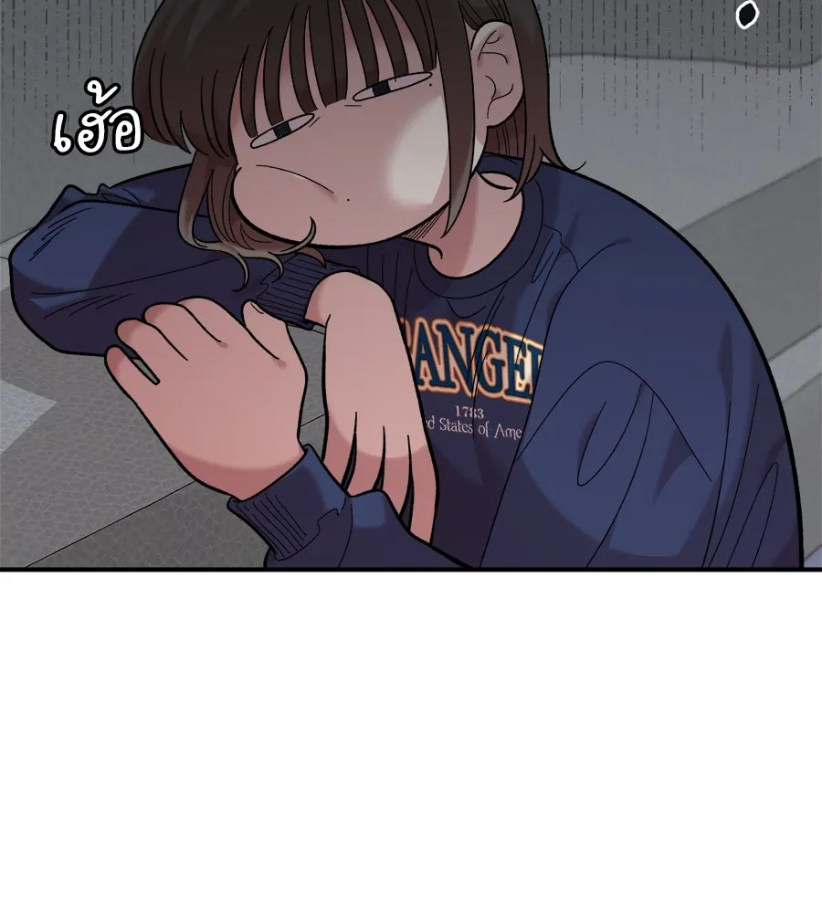 เพื่อนกันมันส์เกิน ตอนที่ 17 รูปที่ 80