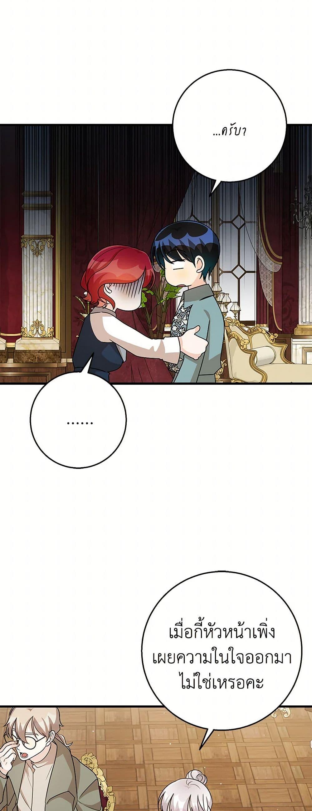 Manga-lc-com อ่านมังงะ อ่านการ์ตูน ออนไลน์ ฟรี Till Divorce Do Us Part! ตอนที่ 1 2 3 4 5 6 7 8 9 10 11 12 13 14 ฟรี ไม่มีโฆษณา Manga-lc - อ่าน มังงะ อ่าน การ์ตูน ออนไลน์ อ่านมังงะ ฟรี