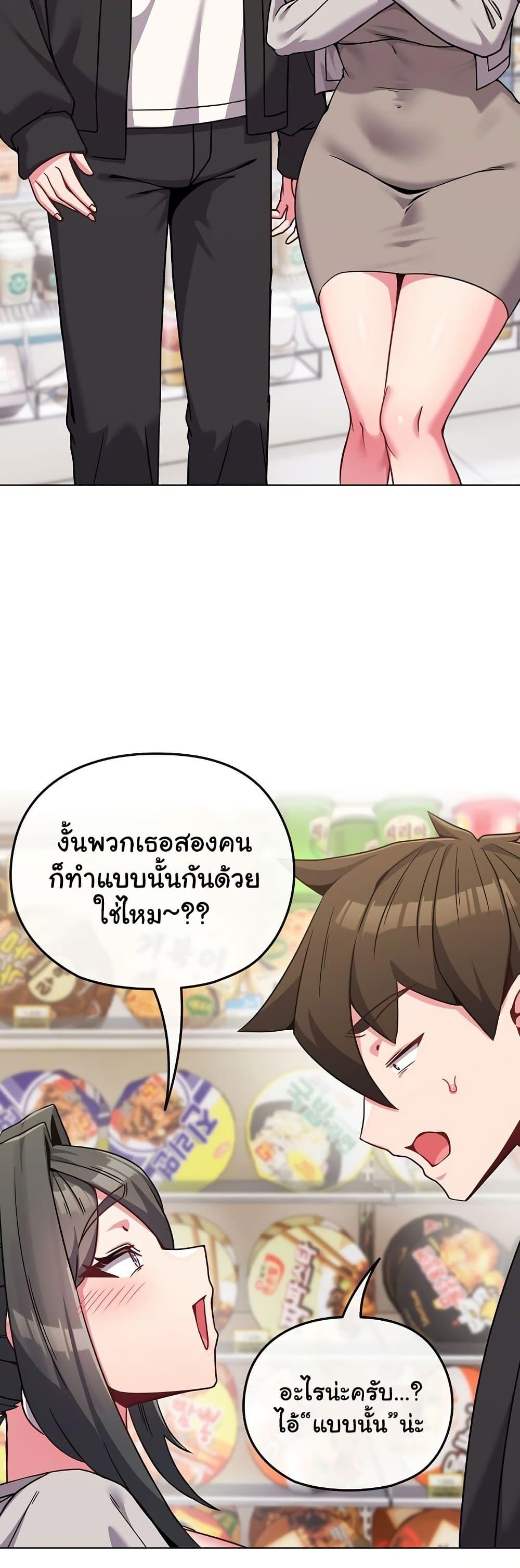 Doujin-Lc- อ่าน โดจิน มังฮวา เกาหลี ญี่ปุ่น จีน แปลไทย But You’re the Same Age as My Daughter! ตอนที่ 1 2 3 4 5 6 7 8 9 10 11 12 13 14 ฟรี ไม่มีโฆษณา อ่าน โดจิน Manhwa เกาหลี ญี่ปุ่น จีน เรามีครบ คัดมาให้เน้นๆ โดจิน 18+ รับประกันความฟินโดย  Doujin Lc