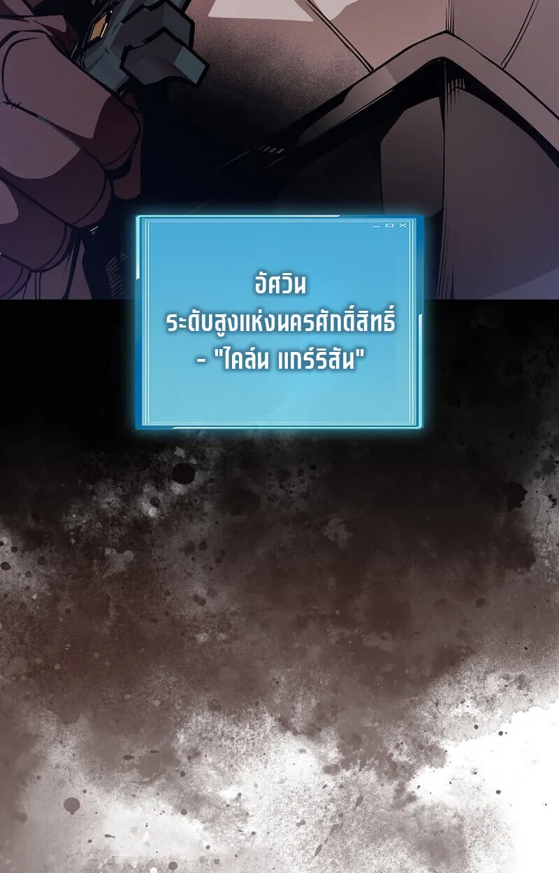 Fated to Be Loved by Villains โชคชะตากำหนดให_สาวๆต_วร_ายมาร_กฉ_น ตอนที่ ตอนที่ 41 รูปที่ 59
