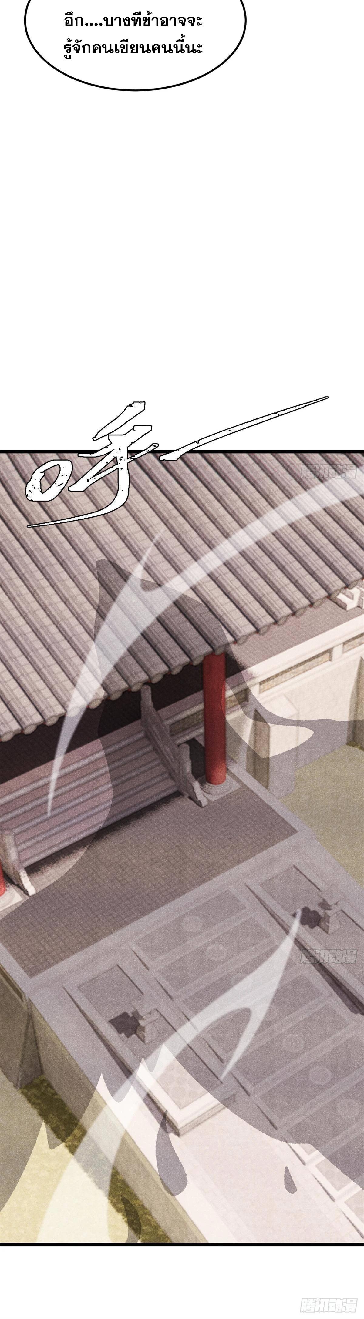 Manga-lc-com อ่านมังงะ อ่านการ์ตูน ออนไลน์ ฟรี All Hail the Sect Leader ตอนที่ 1 2 3 4 5 6 7 8 9 10 11 12 13 14 ฟรี ไม่มีโฆษณา Manga-lc - อ่าน มังงะ อ่าน การ์ตูน ออนไลน์ อ่านมังงะ ฟรี