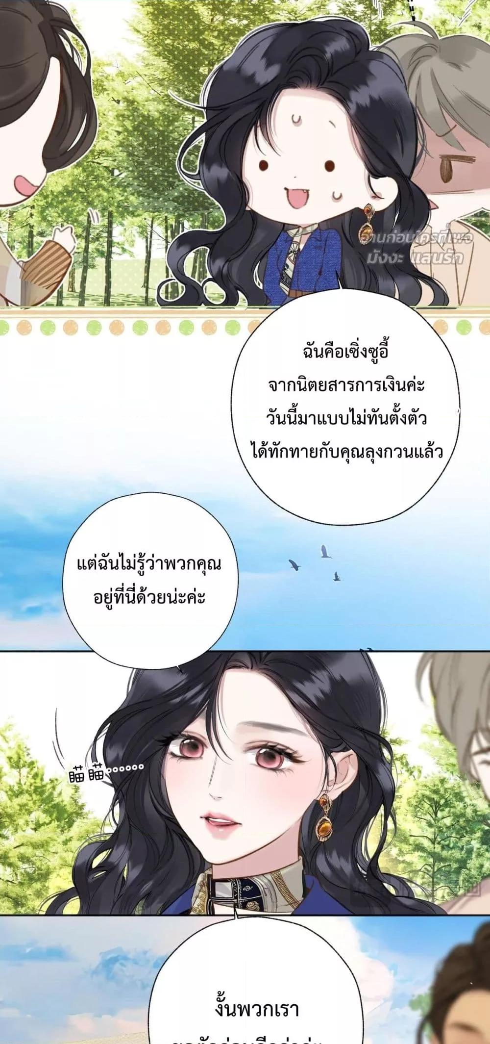 Manga-lc-com อ่านมังงะ อ่านการ์ตูน ออนไลน์ ฟรี AccidentalLove ตอนที่ 1 2 3 4 5 6 7 8 9 10 11 12 13 14 ฟรี ไม่มีโฆษณา Manga-lc - อ่าน มังงะ อ่าน การ์ตูน ออนไลน์ อ่านมังงะ ฟรี