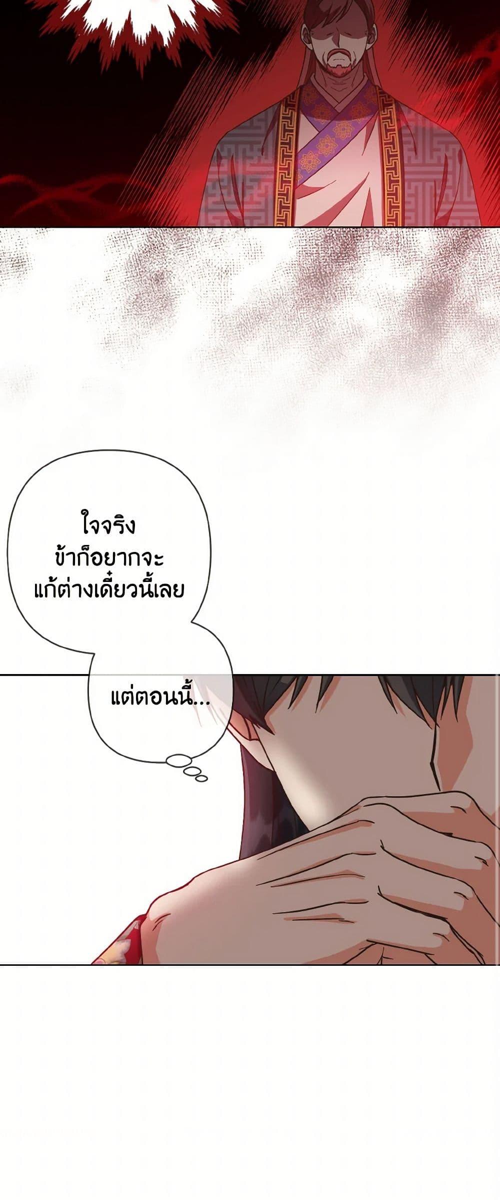 Manga-lc-com อ่านมังงะ อ่านการ์ตูน ออนไลน์ ฟรี Falling Flower, Flowing Water ตอนที่ 1 2 3 4 5 6 7 8 9 10 11 12 13 14 ฟรี ไม่มีโฆษณา Manga-lc - อ่าน มังงะ อ่าน การ์ตูน ออนไลน์ อ่านมังงะ ฟรี