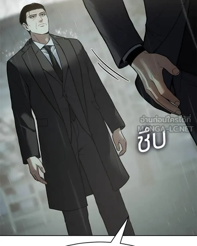 Baek XX ตอนที่ 128 รูปที่ 21