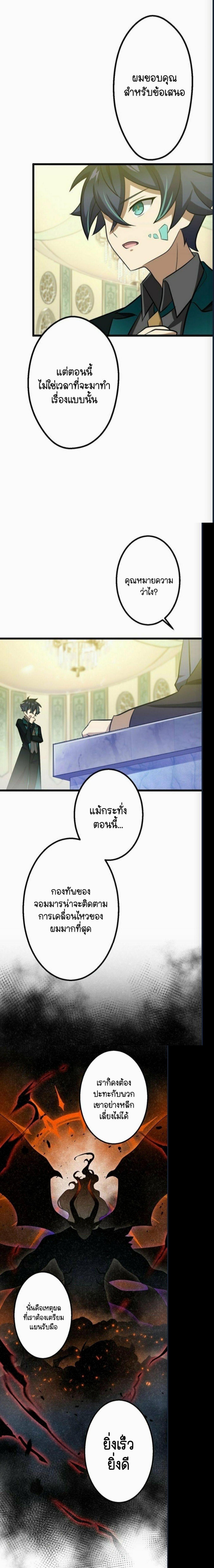 Manga-lc-com อ่านมังงะ อ่านการ์ตูน ออนไลน์ ฟรี I Reincarnated as an SSS-Ranked Goblin ตอนที่ 1 2 3 4 5 6 7 8 9 10 11 12 13 14 ฟรี ไม่มีโฆษณา Manga-lc - อ่าน มังงะ อ่าน การ์ตูน ออนไลน์ อ่านมังงะ ฟรี