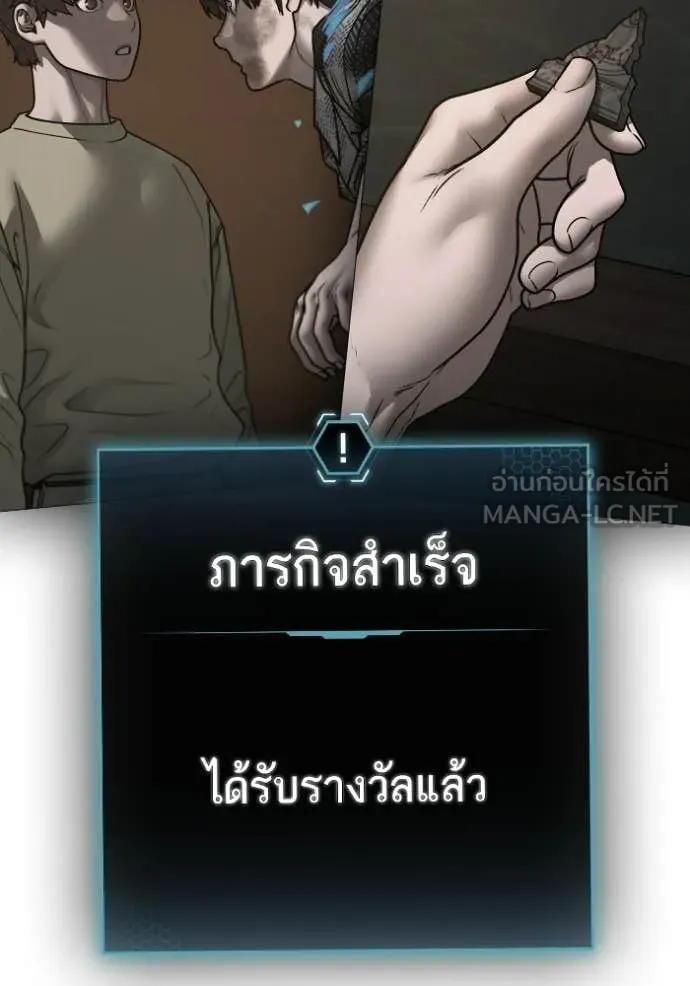 reality ตอนที่ 172 รูปที่ 144