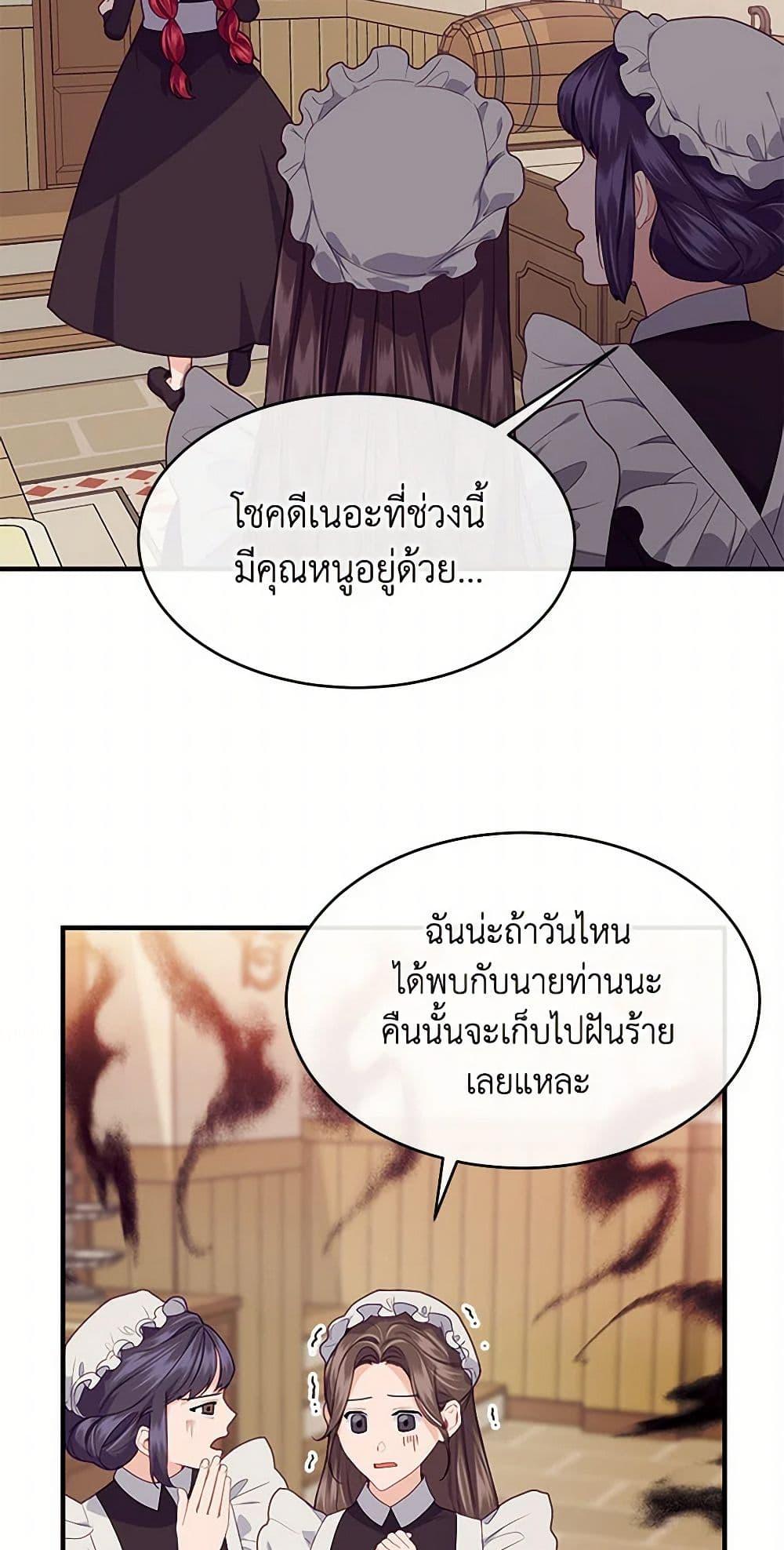 Manga-lc-com อ่านมังงะ อ่านการ์ตูน ออนไลน์ ฟรี The Elegant Sea of Savagery ตอนที่ 1 2 3 4 5 6 7 8 9 10 11 12 13 14 ฟรี ไม่มีโฆษณา Manga-lc - อ่าน มังงะ อ่าน การ์ตูน ออนไลน์ อ่านมังงะ ฟรี