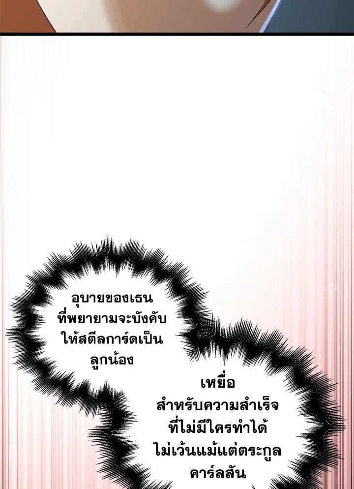 Manga-lc-com อ่านมังงะ อ่านการ์ตูน ออนไลน์ ฟรี The Lord of Coins ตอนที่ 1 2 3 4 5 6 7 8 9 10 11 12 13 14 ฟรี ไม่มีโฆษณา Manga-lc - อ่าน มังงะ อ่าน การ์ตูน ออนไลน์ อ่านมังงะ ฟรี